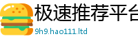 2025最新免费资料大全并2025最新免费资料大全手机版